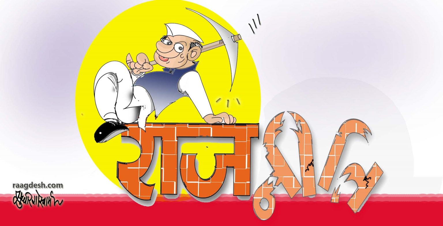 राजनीति बतर्ज़ मुख़्तार अन्सारी