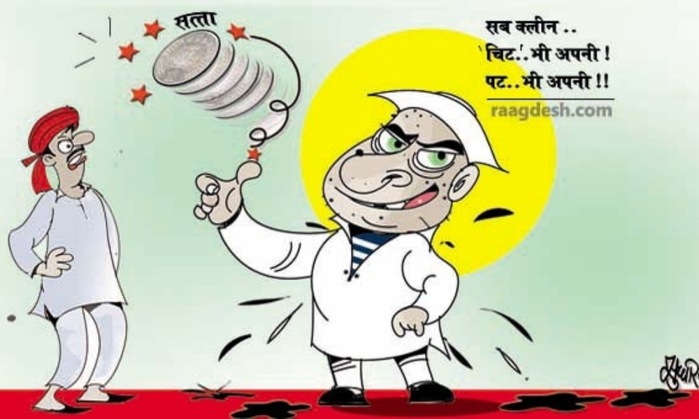 Read more about the article जिधर देखो, सब क्लीन ही क्लीन है!