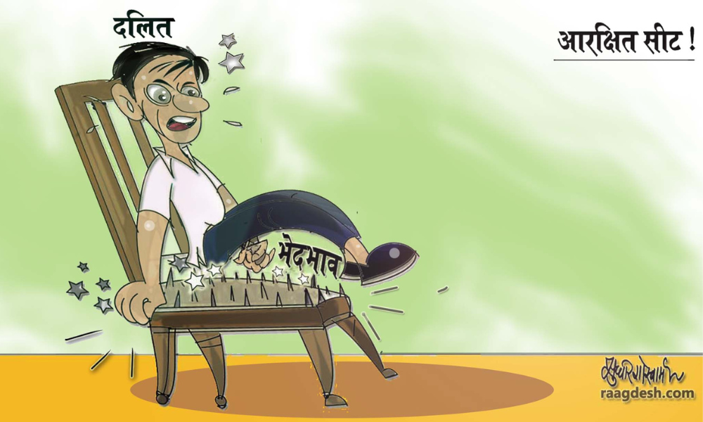 विकास की बाँसुरी, फ़ासिस्ज़्म के तम्बू!